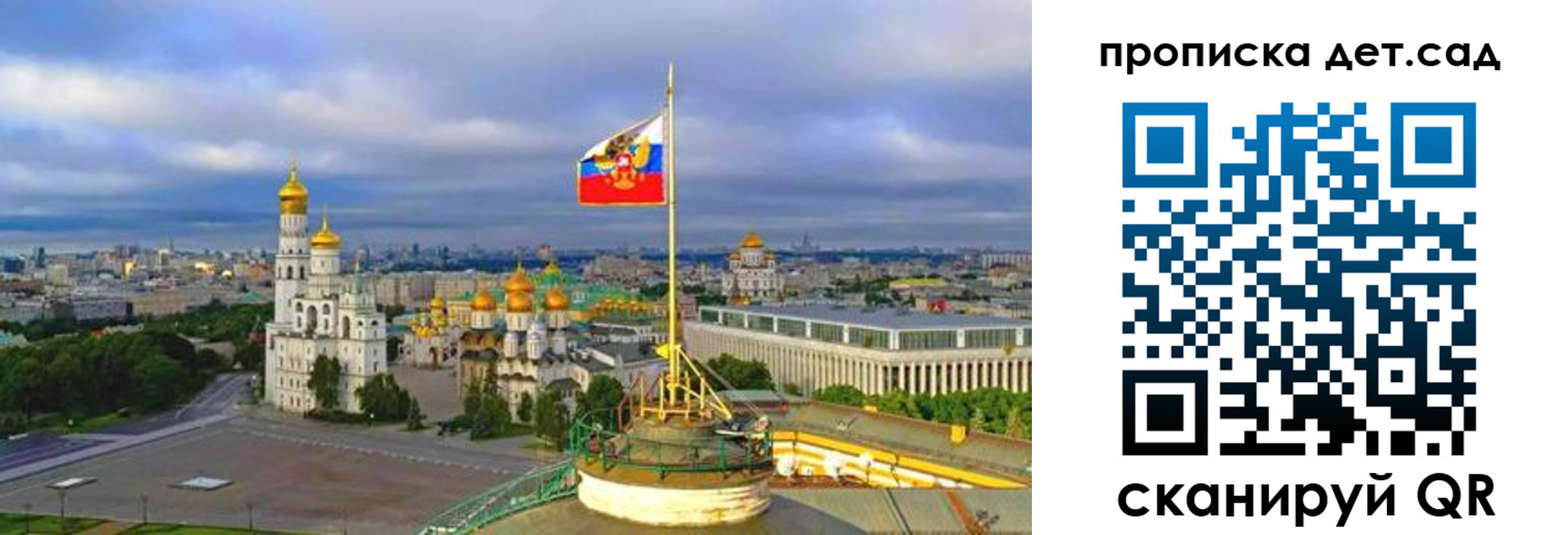 временная регистрация гарантия в Стерлитамаке