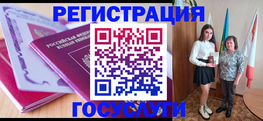 найти адрес прописки в Стерлитамаке